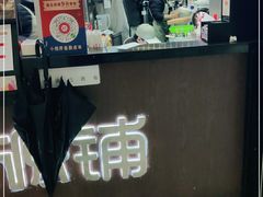 -桂源铺(亚新广场店)