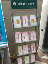 -中国福利会国际和平妇幼保健院(徐汇院区)