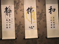 -素心斋素食餐厅