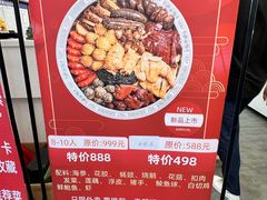 -岭南海晏楼(滨江东总店)