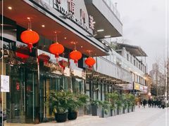 门面-渝信川菜(南滨店)