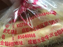 -宫廷糕点铺(建设路店)