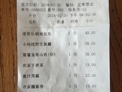 账单-小土豆北方菜馆(方庄店)