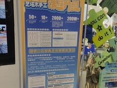 -艺塔木美学教育(和达校区)
