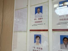 -宜华康盲人按摩(中关村店)