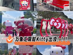 -东莞松山湖万象汇