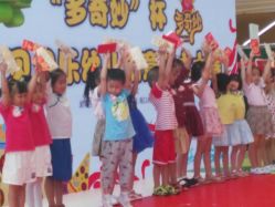 -多奇妙乐园·淘气堡·电玩·抓娃娃(海口吾悦店)