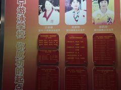 -DBSWIM深呼吸国际游泳培训(黄浦店)