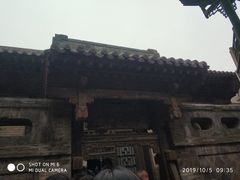 -山西王家大院