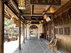 -公和酒店