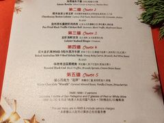 -Kathleen's Waitan 凯圣琳江景西餐厅(外滩店)