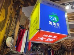 -西西里轰趴日租聚会别墅·团建拓展