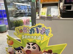 -奈雪的茶(天河城店)
