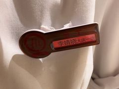-海底捞火锅(让胡路万达店)