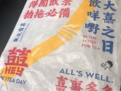 -喜茶(佛山顺德大良东乐路店)