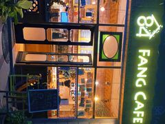-西关84·History·Art·Cafe