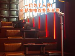 -人民咖啡馆(四行仓库店)
