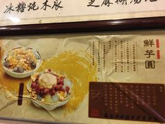 -玫瑰甜品(文明路店)