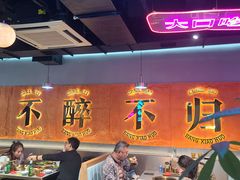 -棒小伙·齐齐哈尔烤肉(龙茗路店)