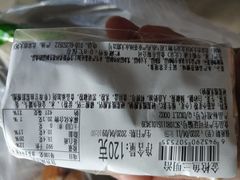 -中粮丰通（北京)食品有限公司
