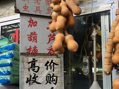 -万商花鸟市场