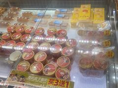 -味多美蛋糕(三元桥店)