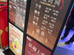 -牛New寿喜烧(金鹰世界店)