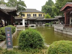 -南京中国近代史遗址博物馆(南京总统府)