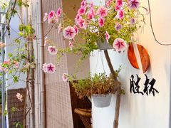 -厝味火锅·潮汕卤水火锅(十一合店)