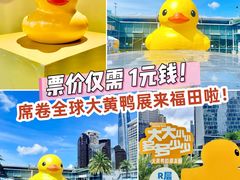 -皇庭广场(福华三路店)