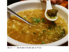 -辣子鸡背(九龙山店)