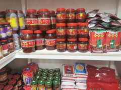 -YI PIN JU 一品居中餐厅 中国超市