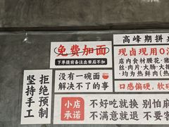-圳兴面王·拌川·特色炒面(福田车公庙店)