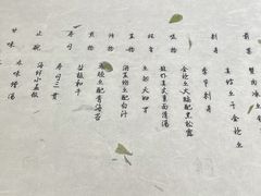 -桐寿司Sushi Tong