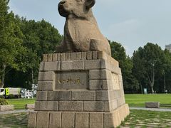-达活泉公园