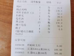 -紫光园(顺义店)