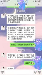 -痘博士北京·全国连锁祛痘机构