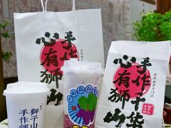 -君之狮子山·轻糖烘焙(松江印象城店)