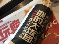 握的饭团-肯德基(阳光店)