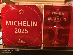 -利苑酒家(宜安广场店)