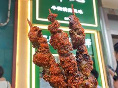 -年记·兴顺斋 牛街清真熟食小吃店