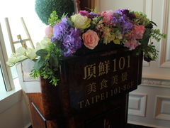 -顶鲜101美食美景餐厅