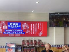 -阿婆情腊排骨火锅(金虹路店)