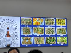 -阿豹烧烤(向阳路店)