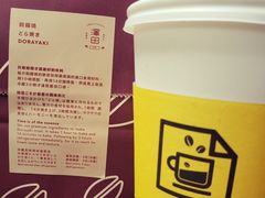 拿铁-JPG coffee(广州体育西店)
