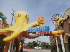 -环球动漫嬉戏谷