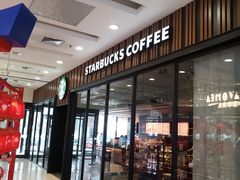 -星巴克臻选(北京太阳宫凯德店)