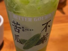 -旺爷砂锅·茶作(国贸城店)