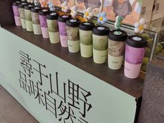 -萃茶师(琅西店)