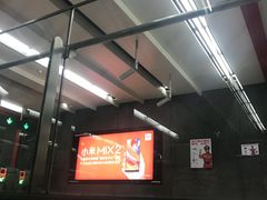 -平安里(地铁站)